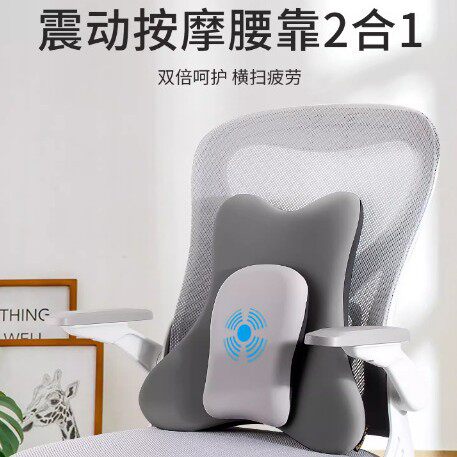 2025新款汽车腰靠护腰神器车载司机支撑电动按摩主驾驶座椅靠背垫