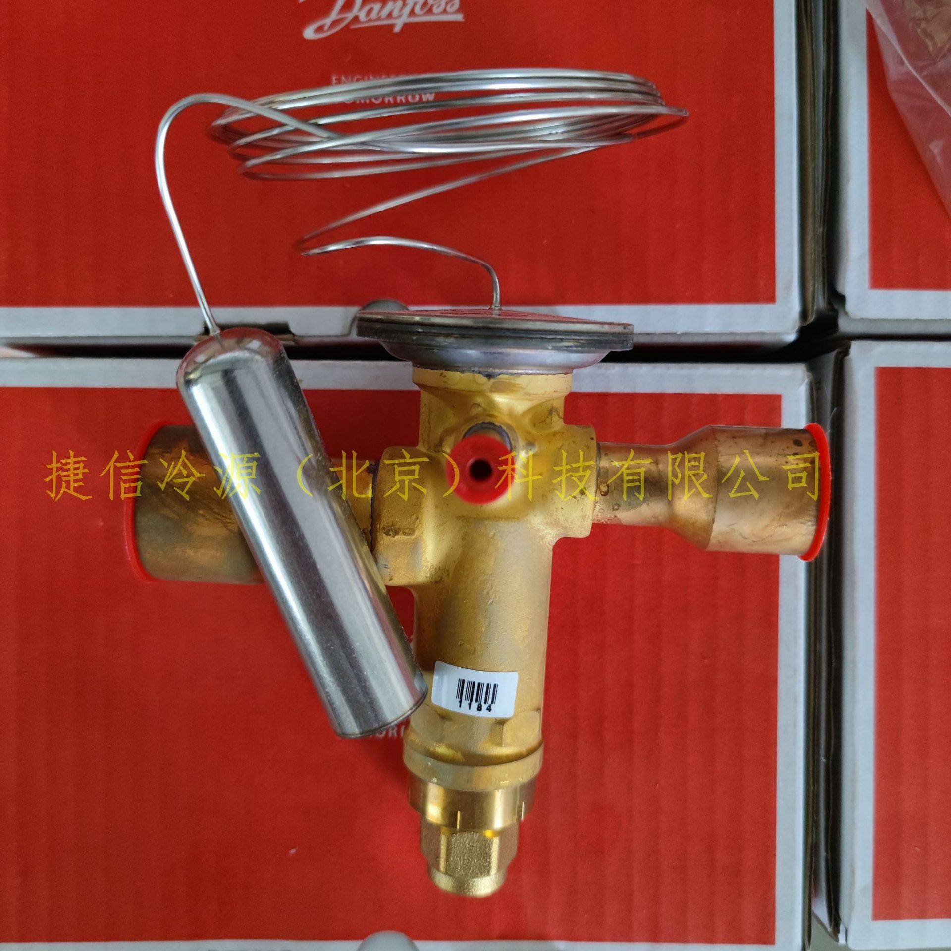 TGES13TR 热力膨胀阀/冷库制冷系统