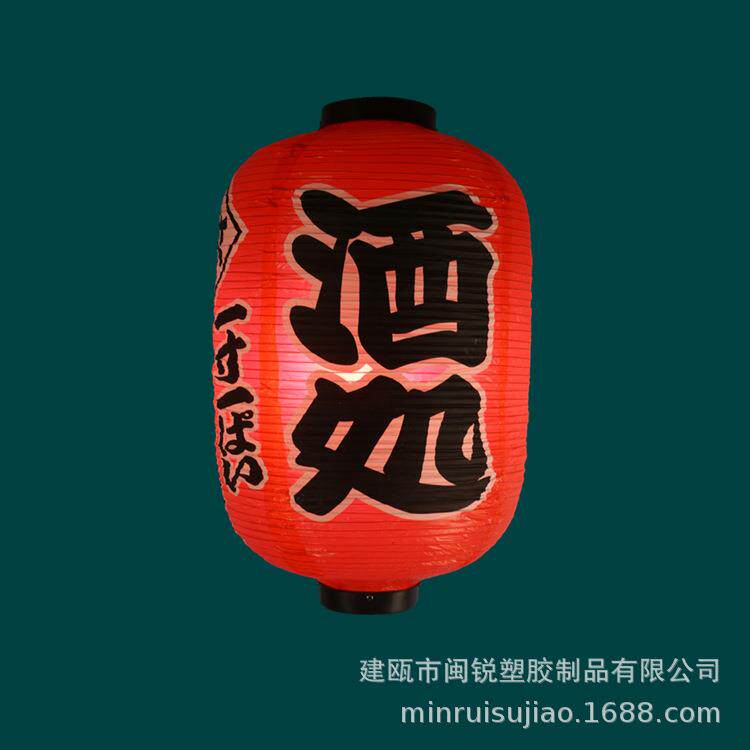 户外防水PVC塑胶纸灯笼日式冬瓜寿司装饰吊灯罩日式料理装饰折叠
