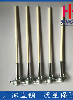 SH双华铂铑30-铂铑6热电偶检定炉/真空炉热电偶WRR-130