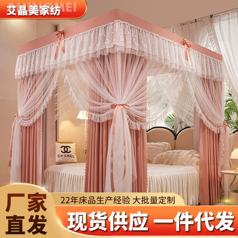 新款四开门双层床帘蚊帐 宫廷式家用加厚遮光防蚊落地床帘