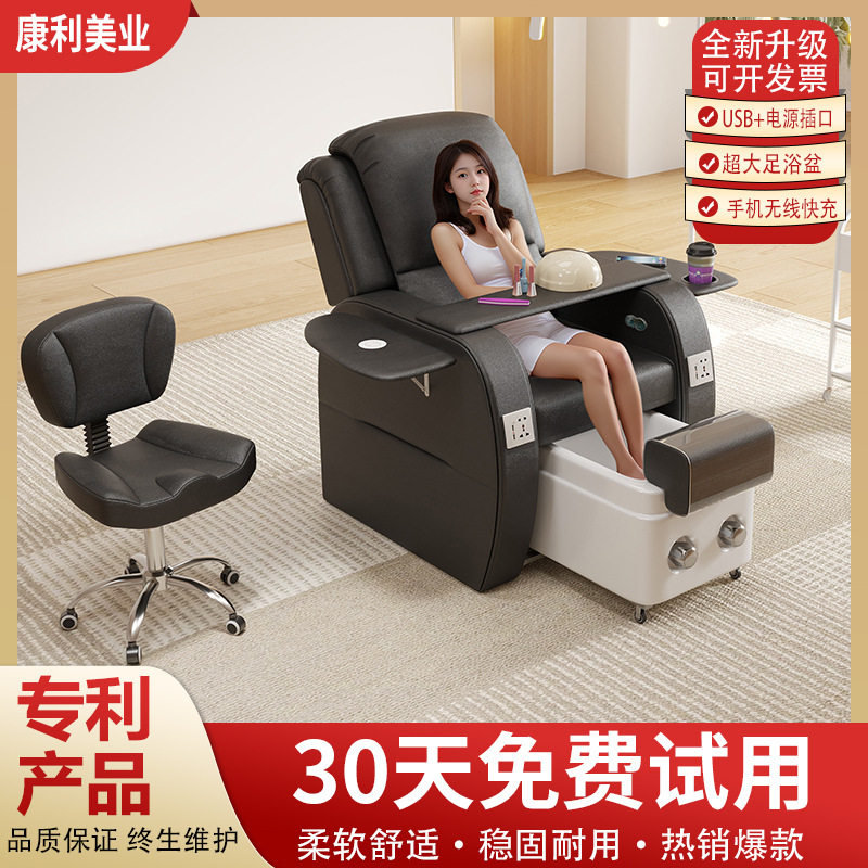 美甲美睫店沙发躺椅美容美足纹绣单人椅足疗泡脚椅足浴修脚按摩椅