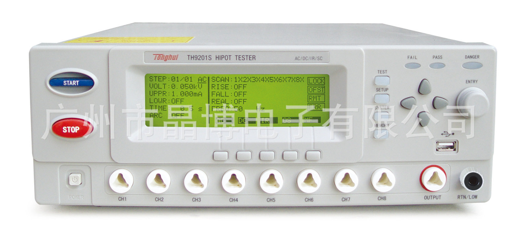 同惠TH9200系列AC、DC耐压绝缘测试仪