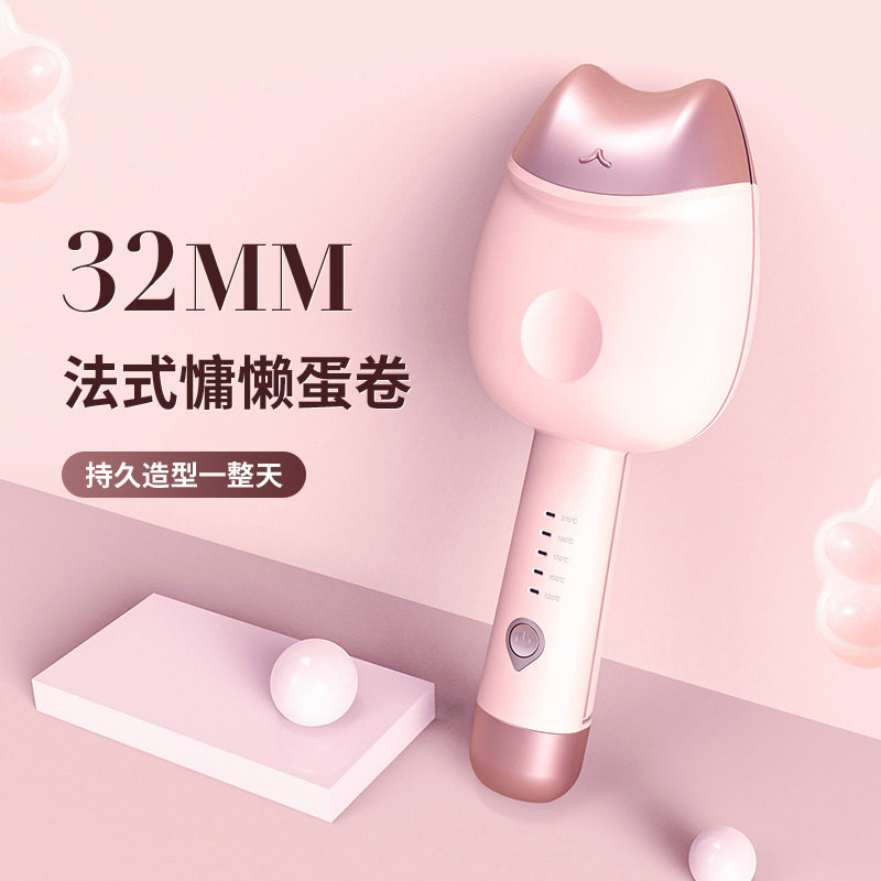 猫爪蛋卷棒韩式蛋卷棒32mm水波纹蛋蛋卷卷发棒便携源头厂家