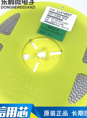 贴片1N4148 1206圆柱玻璃管 LL4148 封装LL34 开关管 (35元/盘)