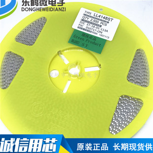 贴片1N4148 1206圆柱玻璃管 LL4148 封装LL34 开关管 (35元/盘)