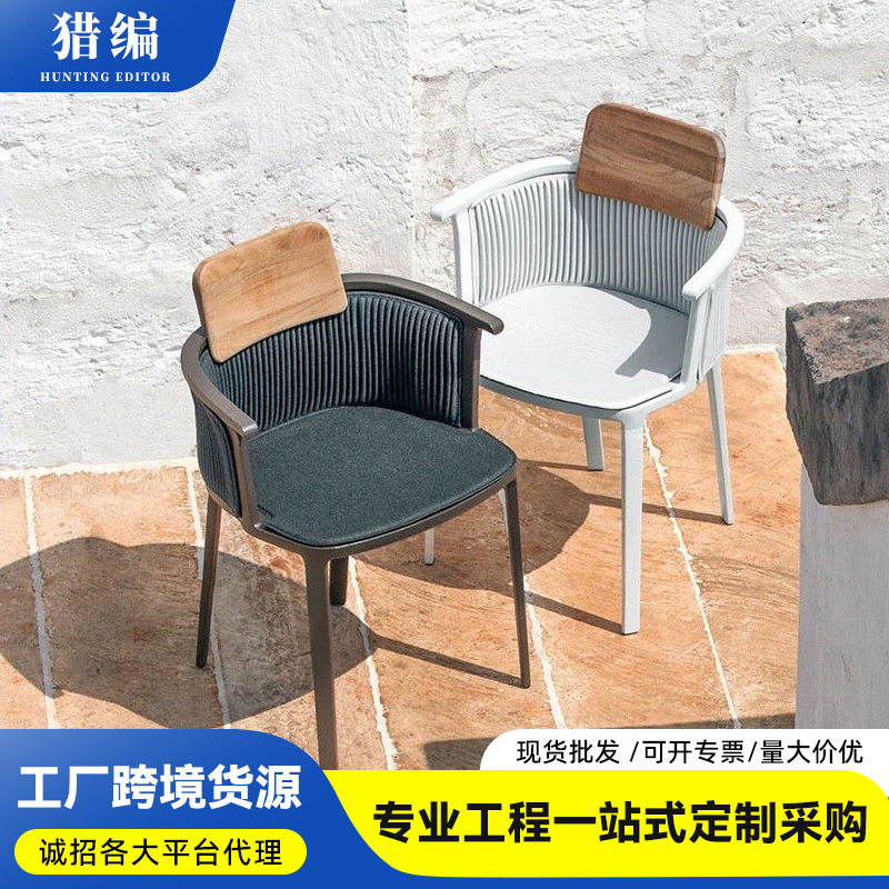 户外桌椅组合庭院售楼部样板房北欧室外阳台单人藤椅茶几吧台椅子