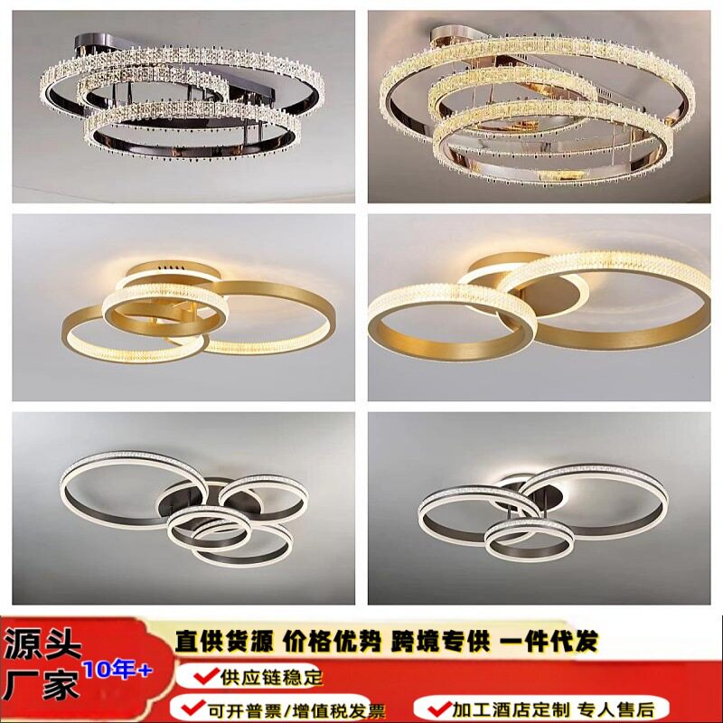 新款跨境现代简约LED水晶吸顶灯北欧卧室灯卧室家用书房网红灯