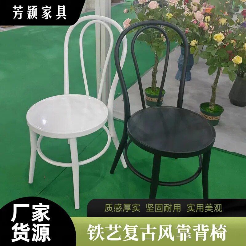 家用餐椅咖啡厅餐厅椅子酒店宴会铁皮靠背餐椅批发做旧中古风椅子