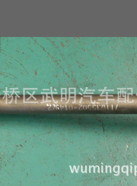 711W35502-0147 半轴（差速锁侧）(MCY13) 重汽配件