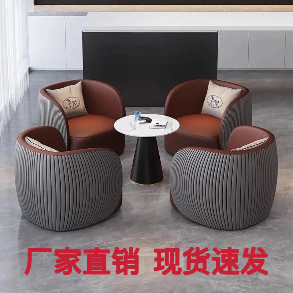 售楼处洽谈沙发酒店接待高级美容院休息区休闲会议轻奢客沙发组合