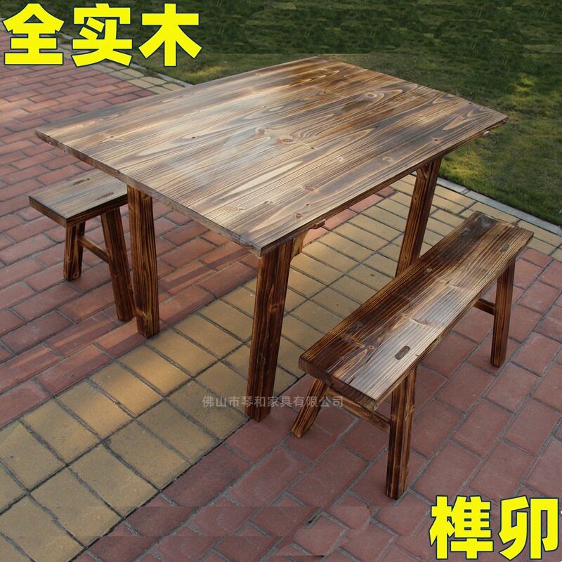 订置实木桌火烧木餐桌椅炭烧桌凳碳化餐桌凳长条桌凳火锅桌长板凳
