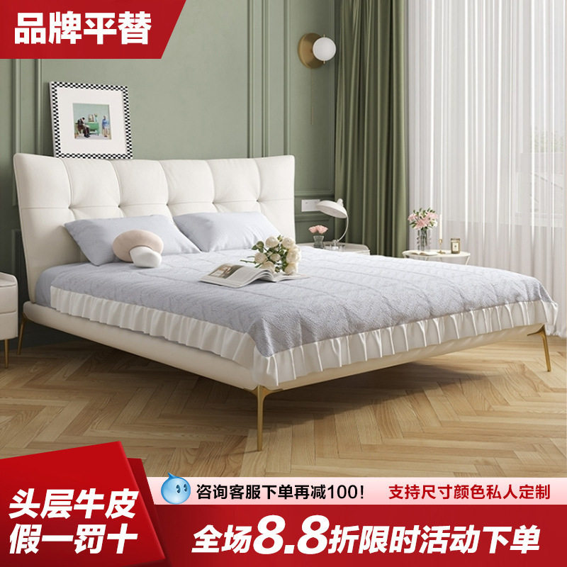 世纪大师美式真皮床轻奢现代简约软床网红ins风主卧双人床高脚床