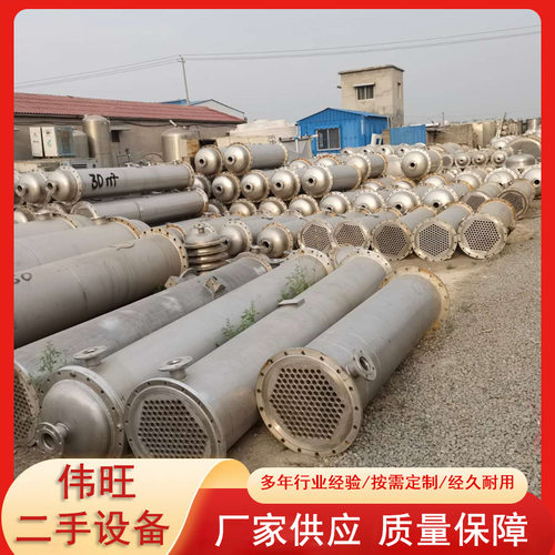 列管冷凝器304不锈钢冷却器管壳式工业加热交换器列管冷凝器