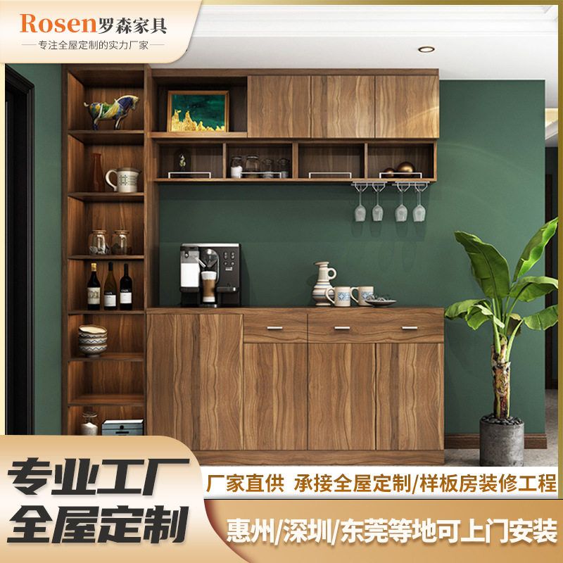 全屋定制酒柜客厅餐边展示柜实木隔厅柜一体多功能收纳置物架酒柜