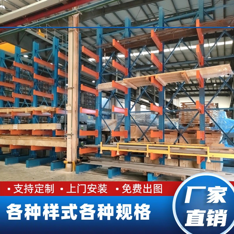重型悬臂货架 工字钢悬臂货架 重型工字钢悬臂货架厂家