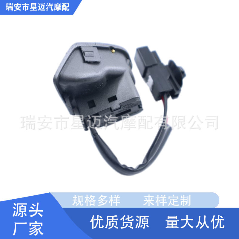 适用于2013-2016款现代圣达菲汽车尾门开关93555-2W000