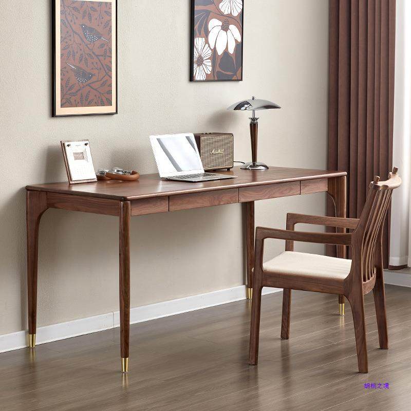 北欧实木书桌黑胡桃木办公桌现代简约家用樱桃木电脑桌学习写字桌,电子元器件市场,电线扎带/束线带,淘宝优惠券,粉丝福利购,淘宝优惠卷