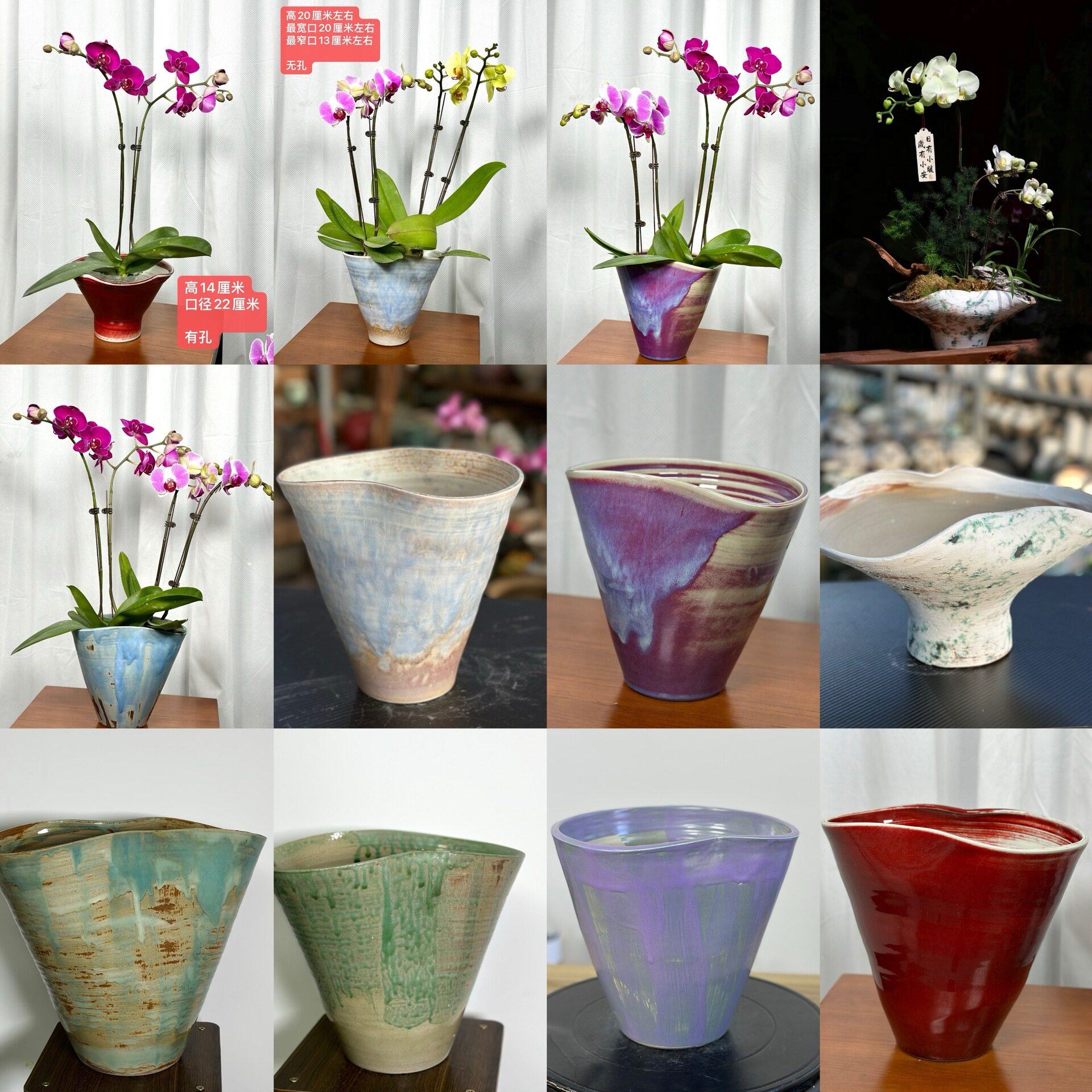 陶瓷【托特】蝴蝶兰花瓶碗盆油画风艺术感瓶批发