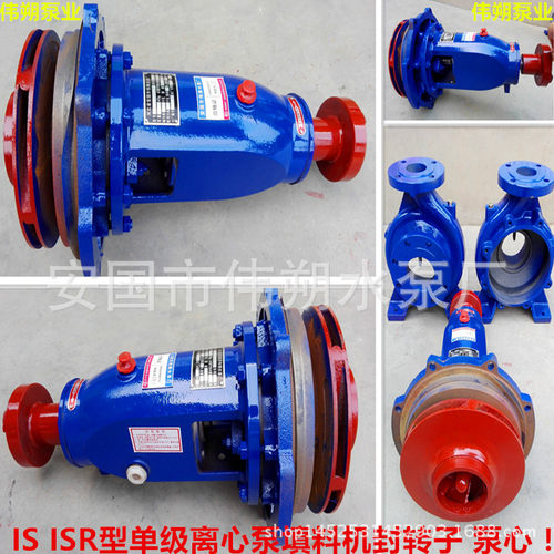 IS200-125-315型离心泵泵体IS200-125-315热水循环泵泵体泵壳蜗壳