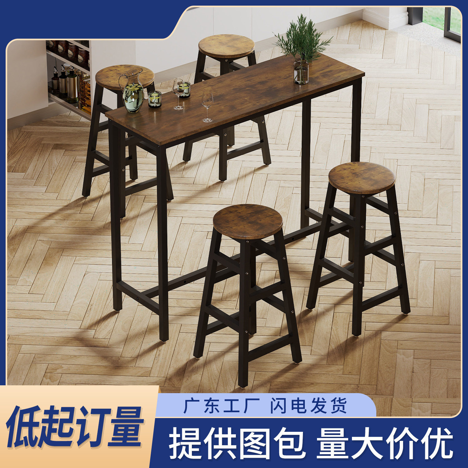 厂家直销客厅家用走廊靠墙吧桌椅组合餐厅厨房置物多功能高脚边桌