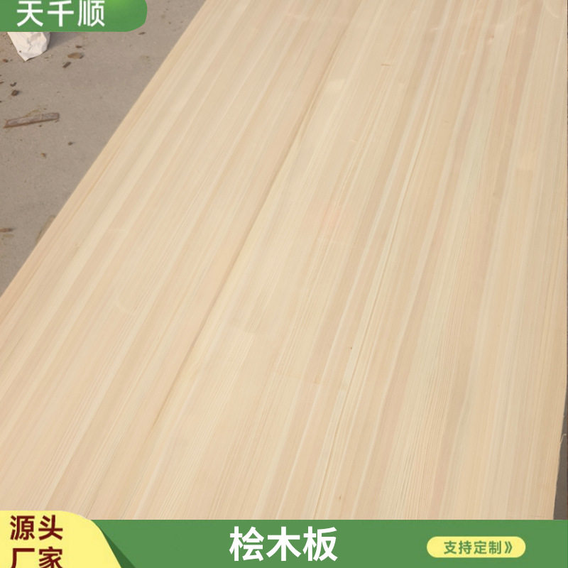 厂家批发桧木指接板多规格原木免漆家具柜橱实木板材AB级桧木拼板
