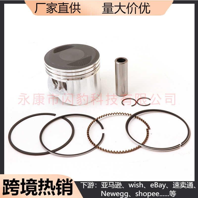 摩托车配件银翔140CC风冷活塞套件56MM两轮越野用YX140发动机活塞