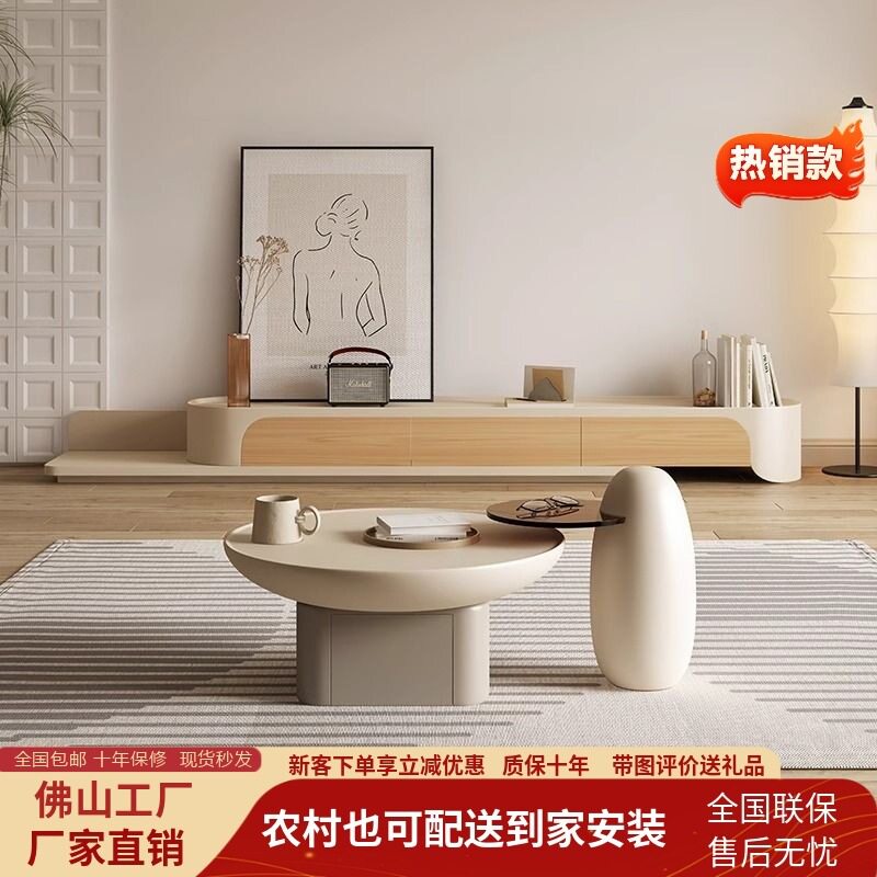 法式奶油风茶几客厅烤漆电视柜组合家用小户型可伸缩落地柜子套装