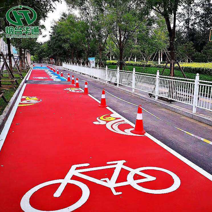沥青道路彩色路面喷涂改色水泥混凝土路面改色漆室外地坪罩面