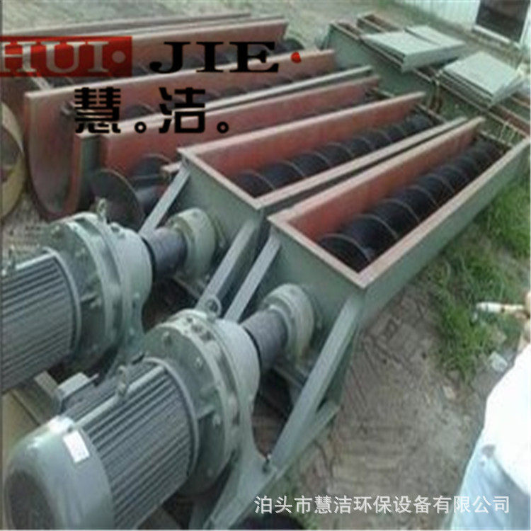 螺旋U型绞龙颗粒提升蛟龙输送 除尘器搅拌站管式上料输送设备厂家