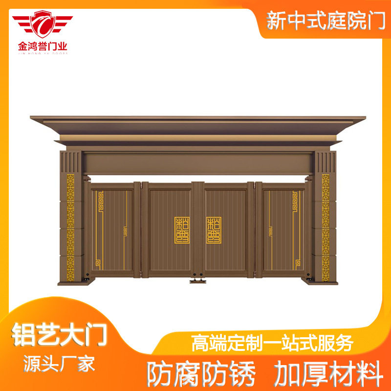 铝艺大门对开门别墅庭院小区推拉门电动铝合金围墙门农村双开门