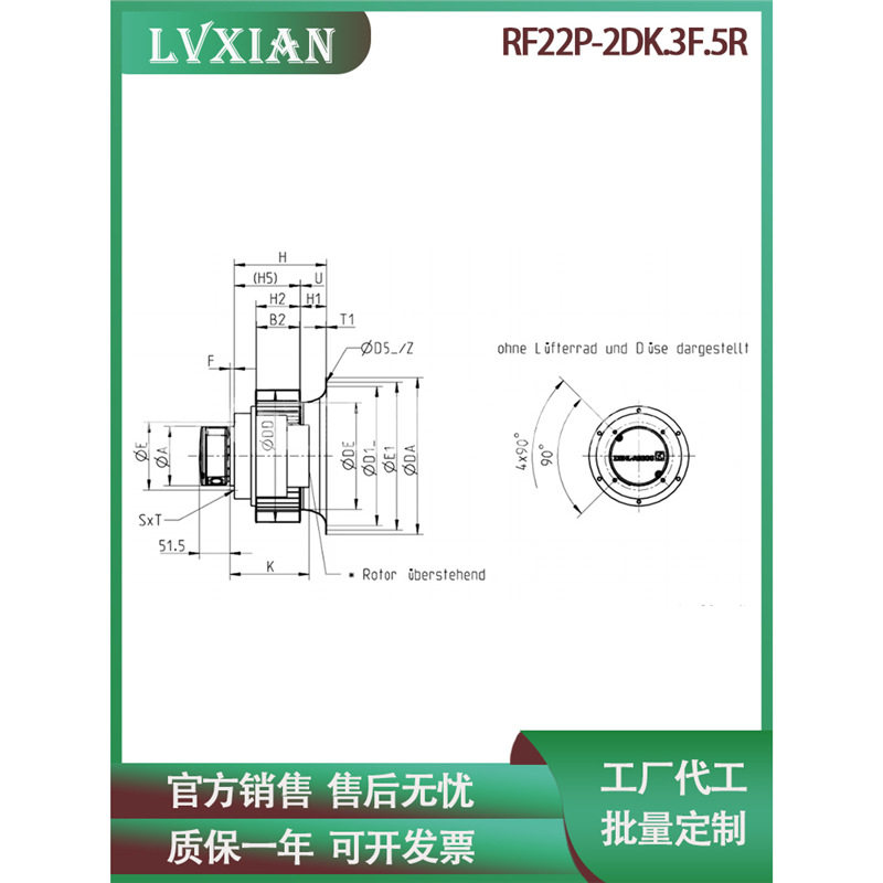 机柜变频器风扇RF22P-2DK.3F.5R400V伺服主轴电机换气散热风机