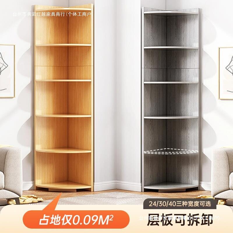 角柜落地转角置物收纳架