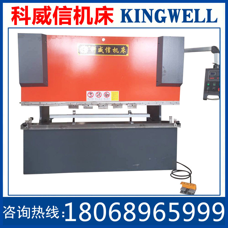 小型折弯机 WC67Y-80T/2500 液压板料折弯机 数控折弯机 折板机6