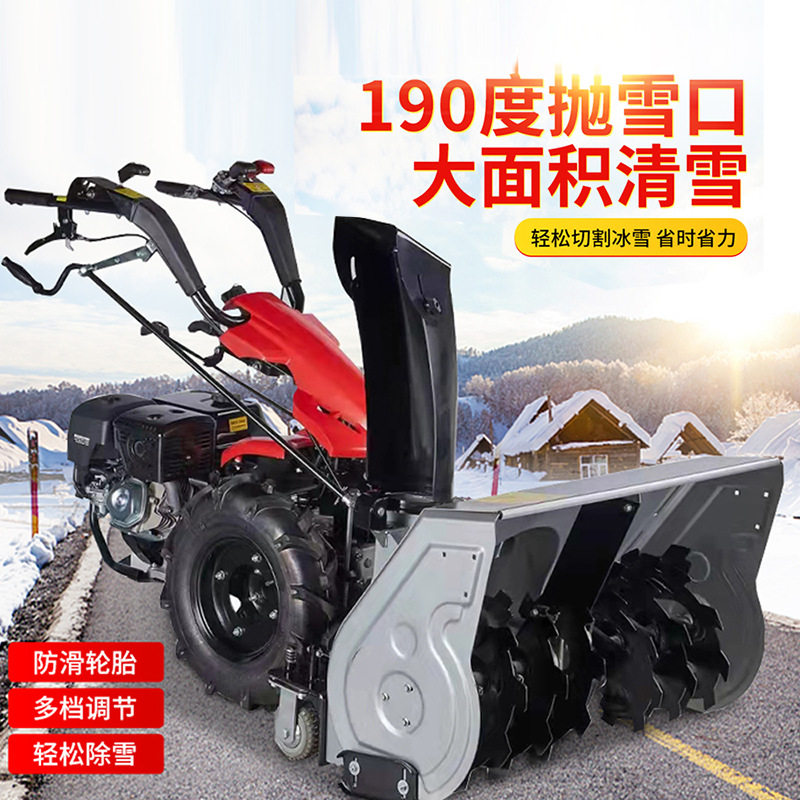 小型扫雪机手推式扫雪车燃油市政物业燃油除雪机小型家用清雪机