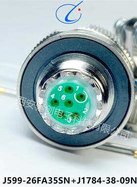 电路连接器公母头J599/26WA02SNJ599/20WA02PNJ1784/38-09W