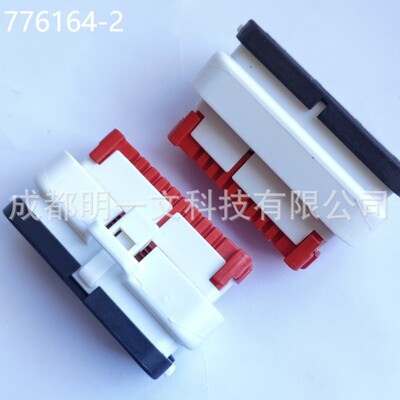 776164-2母塑壳 35孔 3行  TE 泰科全新防水 17A 16-20AWG 土黄色