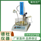 供应SZR 3电脑智能沥青针入度测定仪