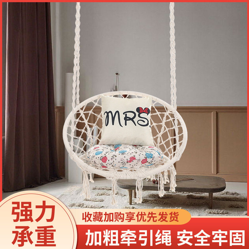 露营手工编织庭院秋千摇篮休闲室内吊篮椅北欧风户外吊床批发