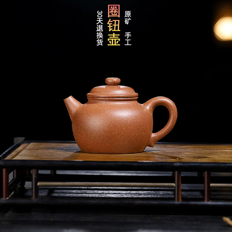 源头厂家宜兴原矿降坡泥紫砂壶内推球孔小品紫砂壶手工圈钮紫砂壶