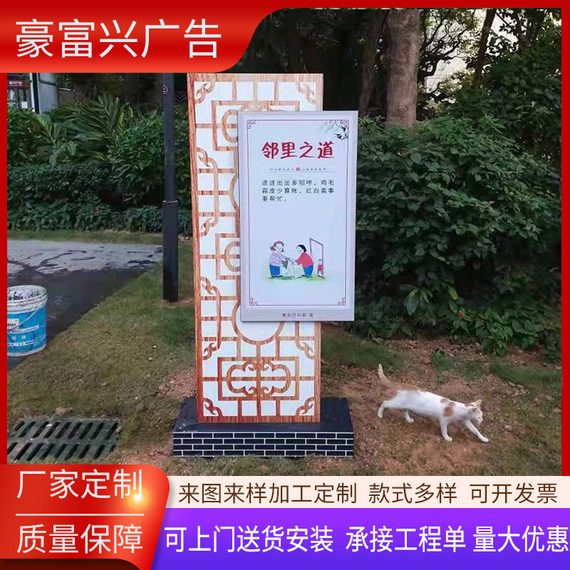 户外村牌导视牌指示牌美丽乡村标识牌立式仿古村牌农家乐指引村牌