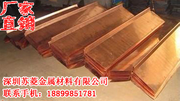 高强度磷铜薄板 QSn6.5-0.4磷铜板 C51900磷青铜板 C5212锡青铜带