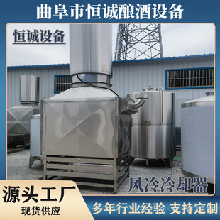 工业级不锈钢材质风冷冷却器加厚材质密封性强经久耐用