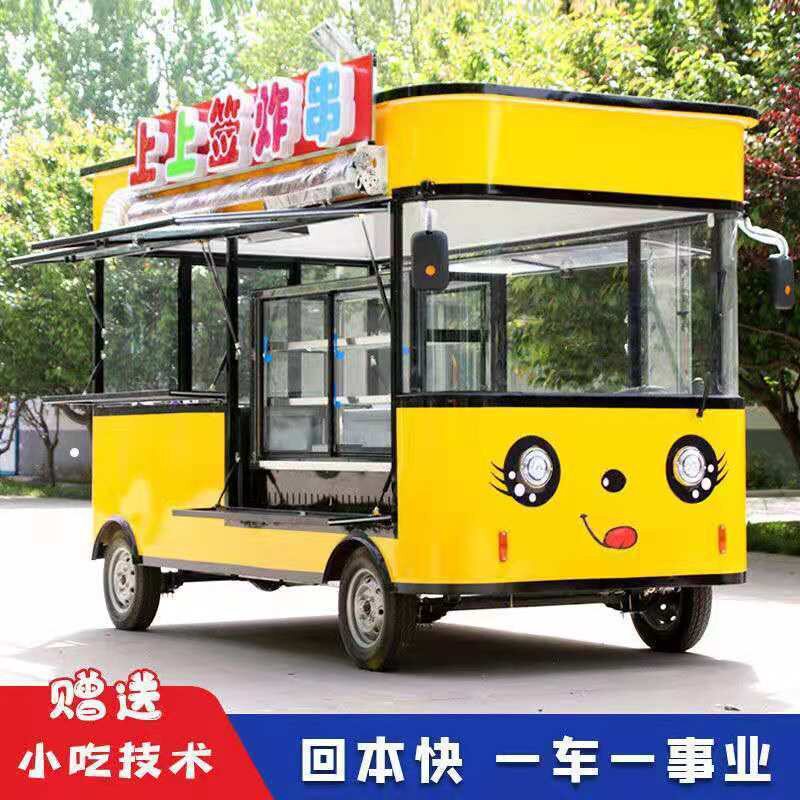 电动四轮多功能小吃摆摊车