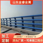 桥梁铝合金护栏河道景观不锈钢防撞护栏 铝合金天桥美观防护栏厂