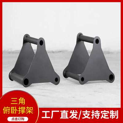 商用单杠 双杠 DIPS臂屈伸俯卧撑板三角架健身房专用健身器材