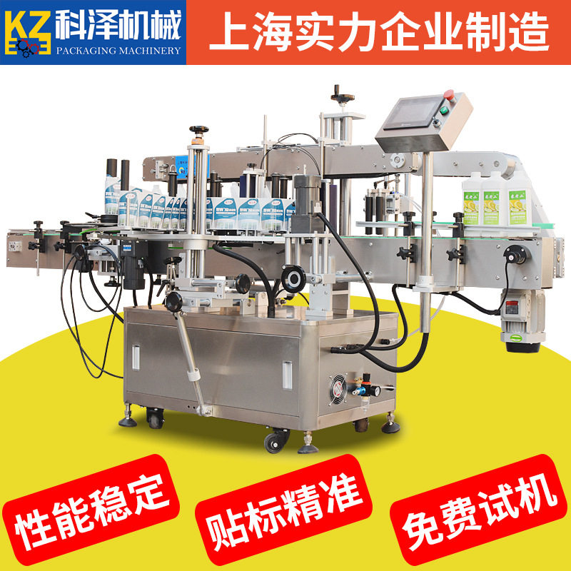 塑料瓷瓶扁瓶双面贴标机扁瓶双面贴标机全自动双面扁瓶贴标机