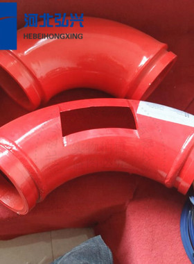 天泵臂架双层耐磨弯头 DN125R275*90°弯头 R180 90°弯头