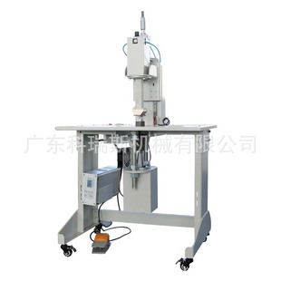 半自动超声波鞋带打头机