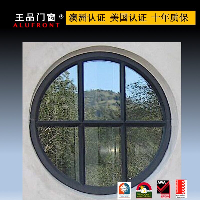 王品防盗铝合金门窗中空钢化玻璃隔热安全偏轴门/中悬门